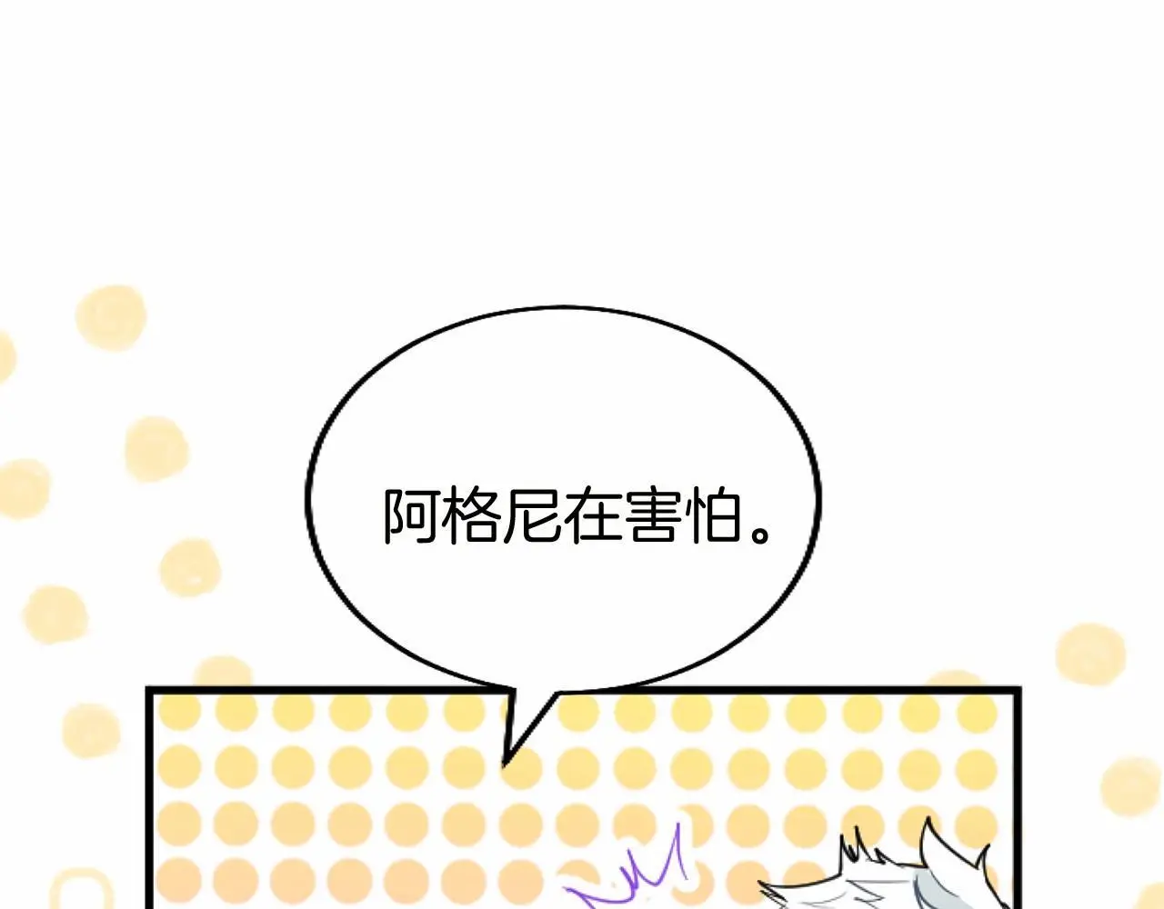 第54话 惩罚59