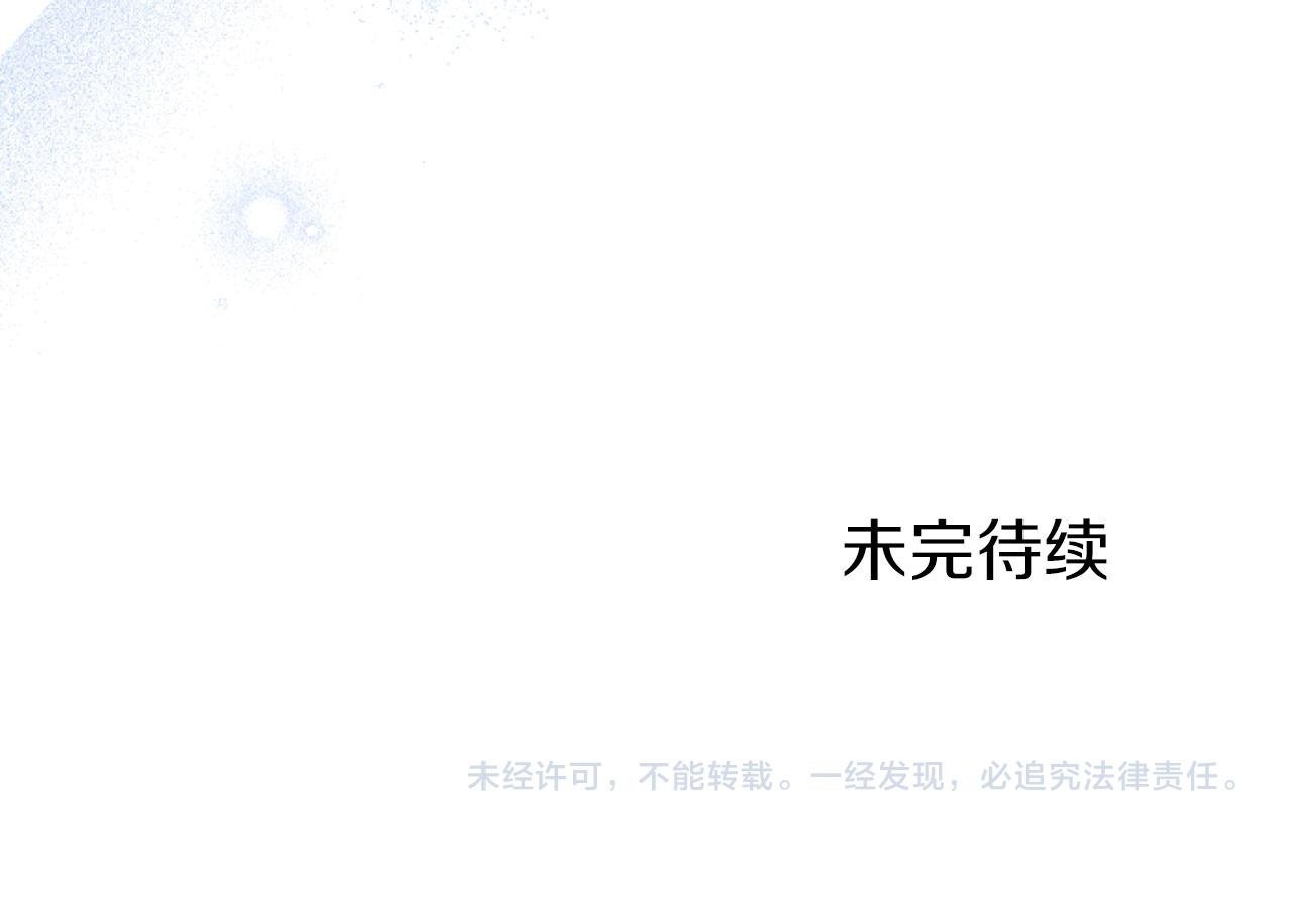 第43话 醋意满满199