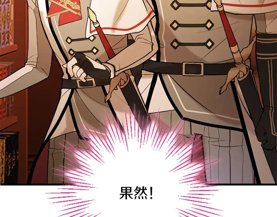 第66话 可以不结婚182