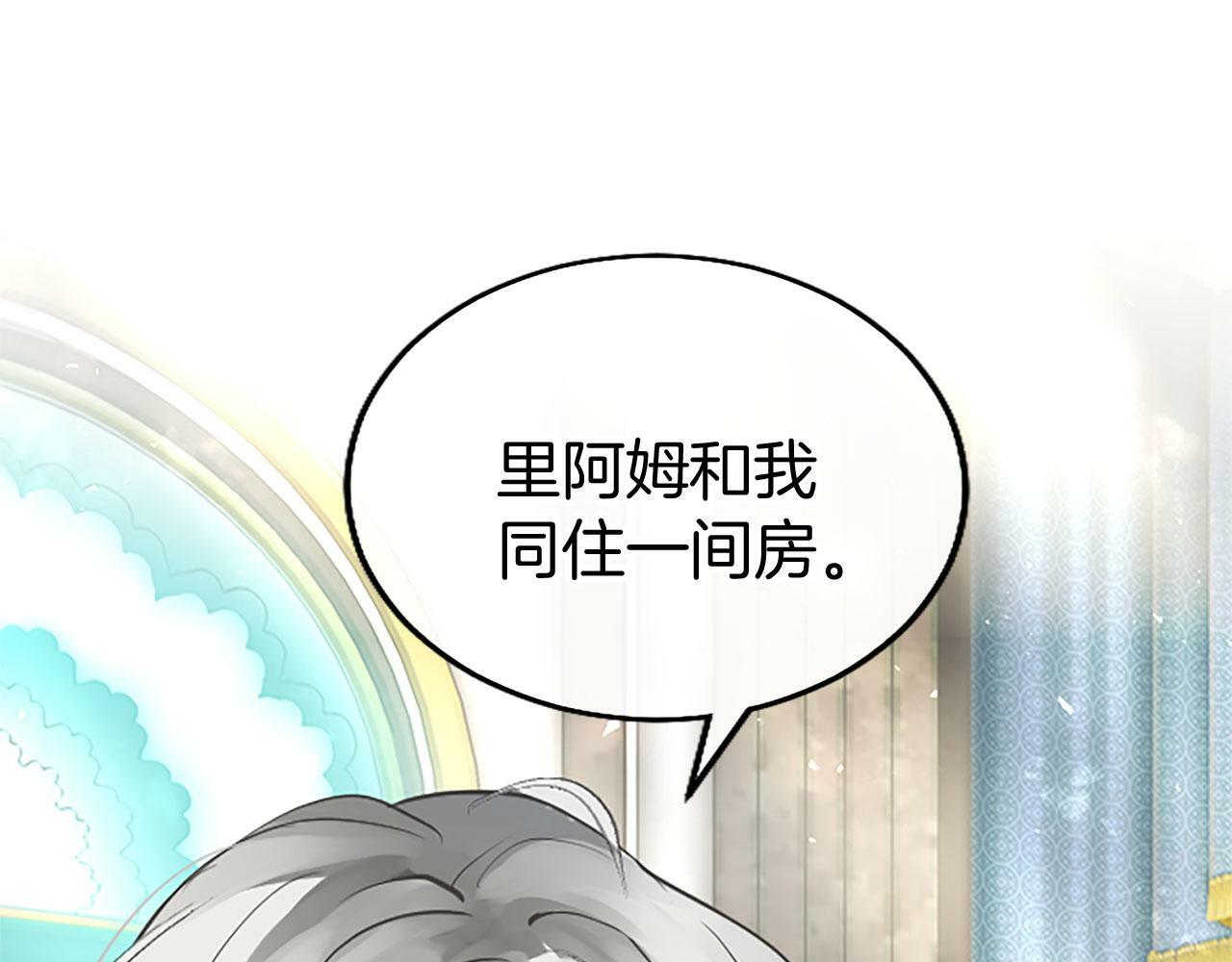 第21话 两人一间105