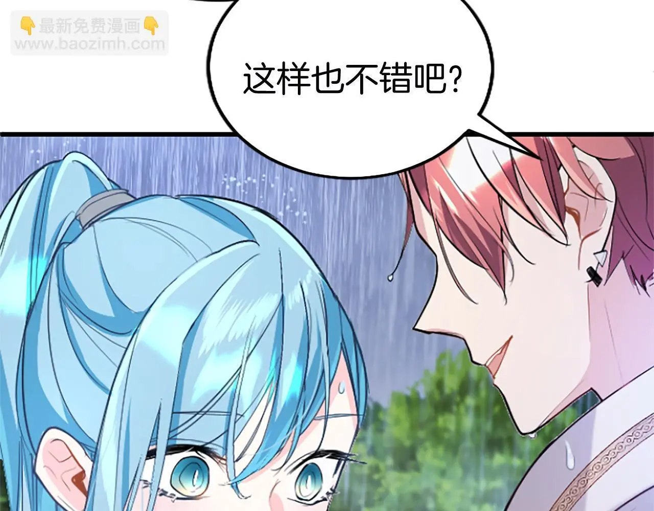 第59话 陪练190