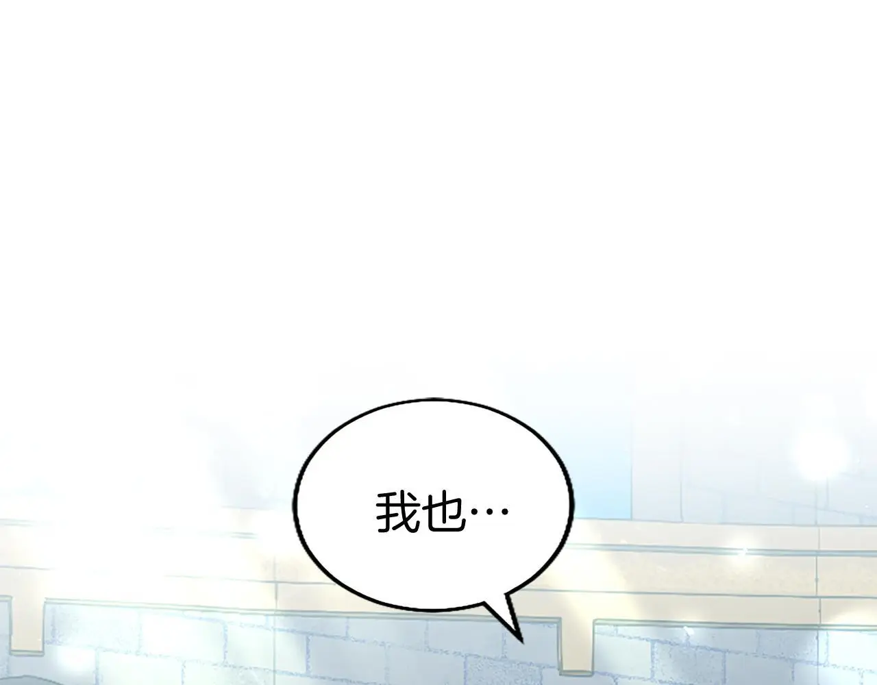 第53话 迪兰的改变95
