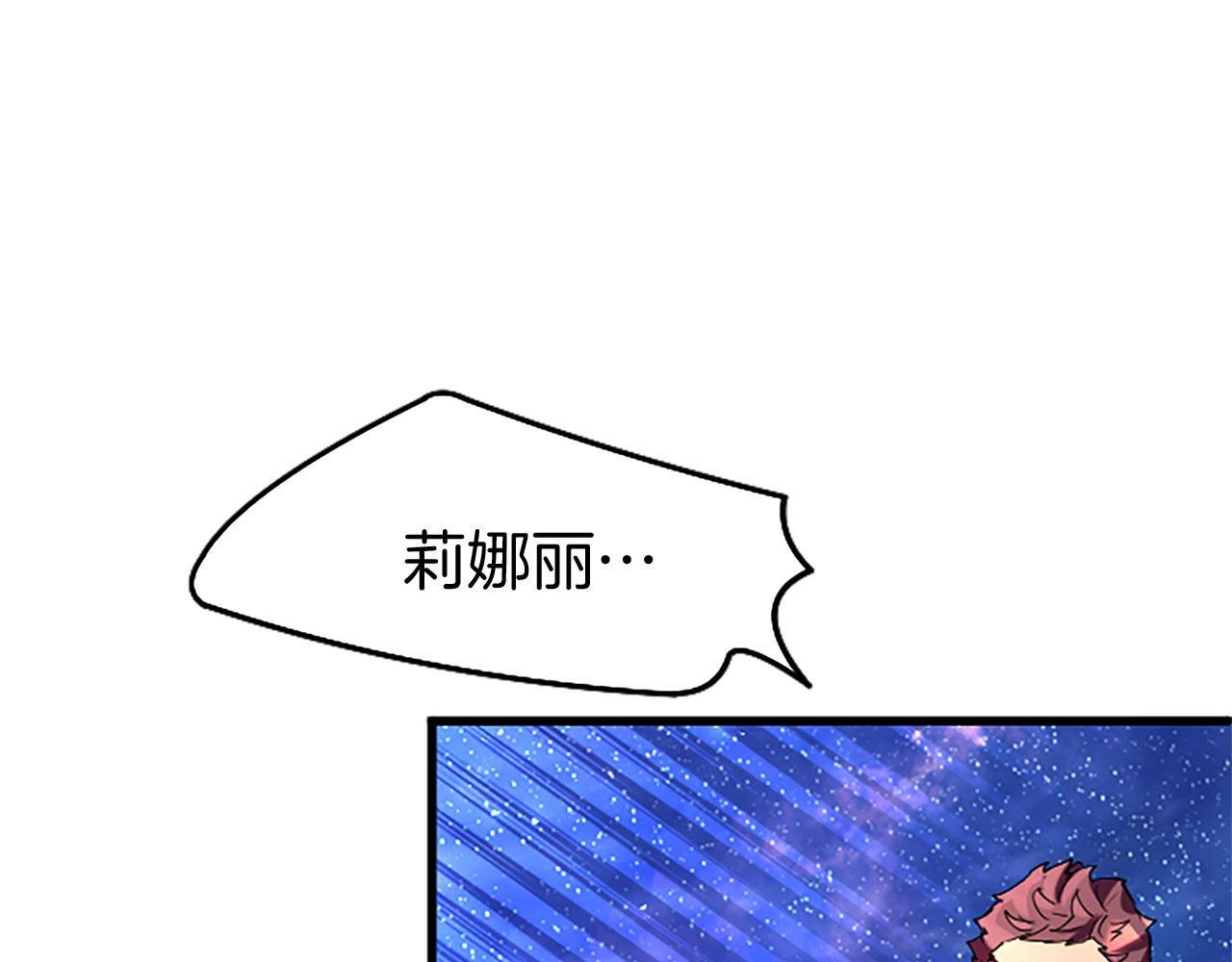 第39话 舞伴62