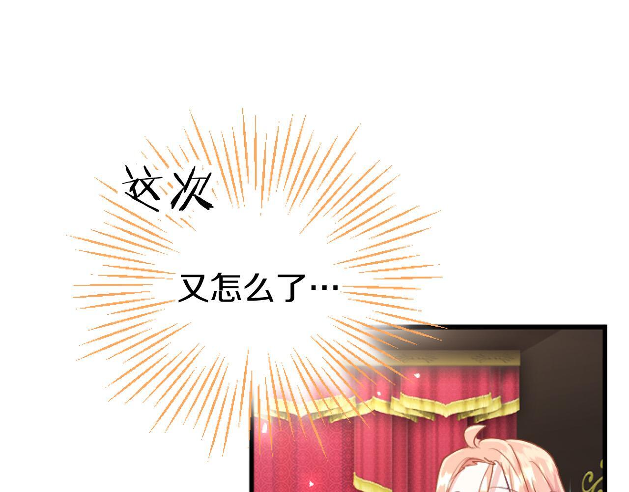 第43话 醋意满满184