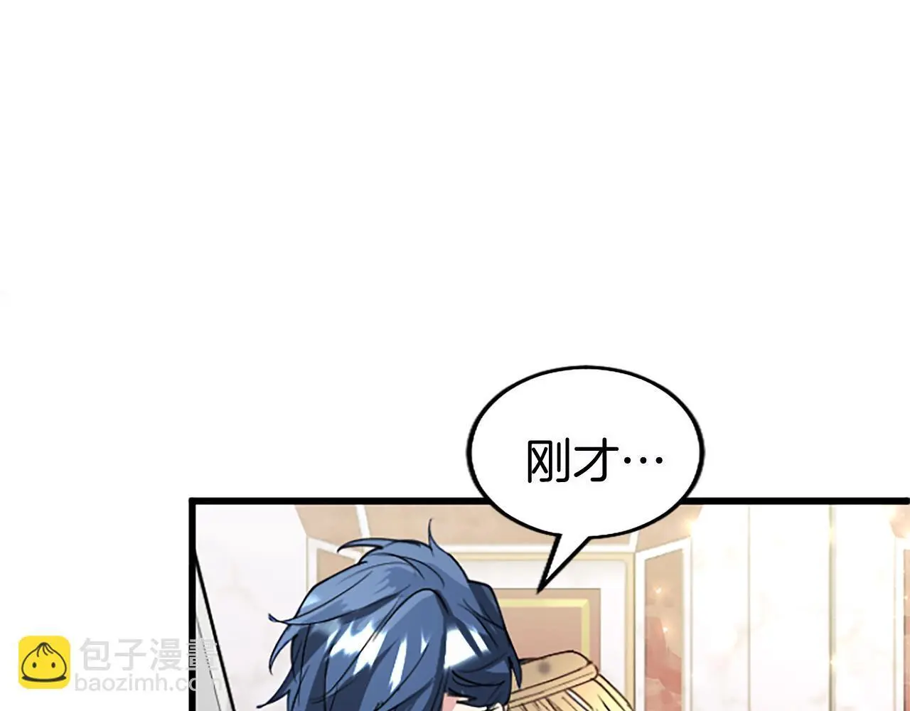 第61话 自证清白9