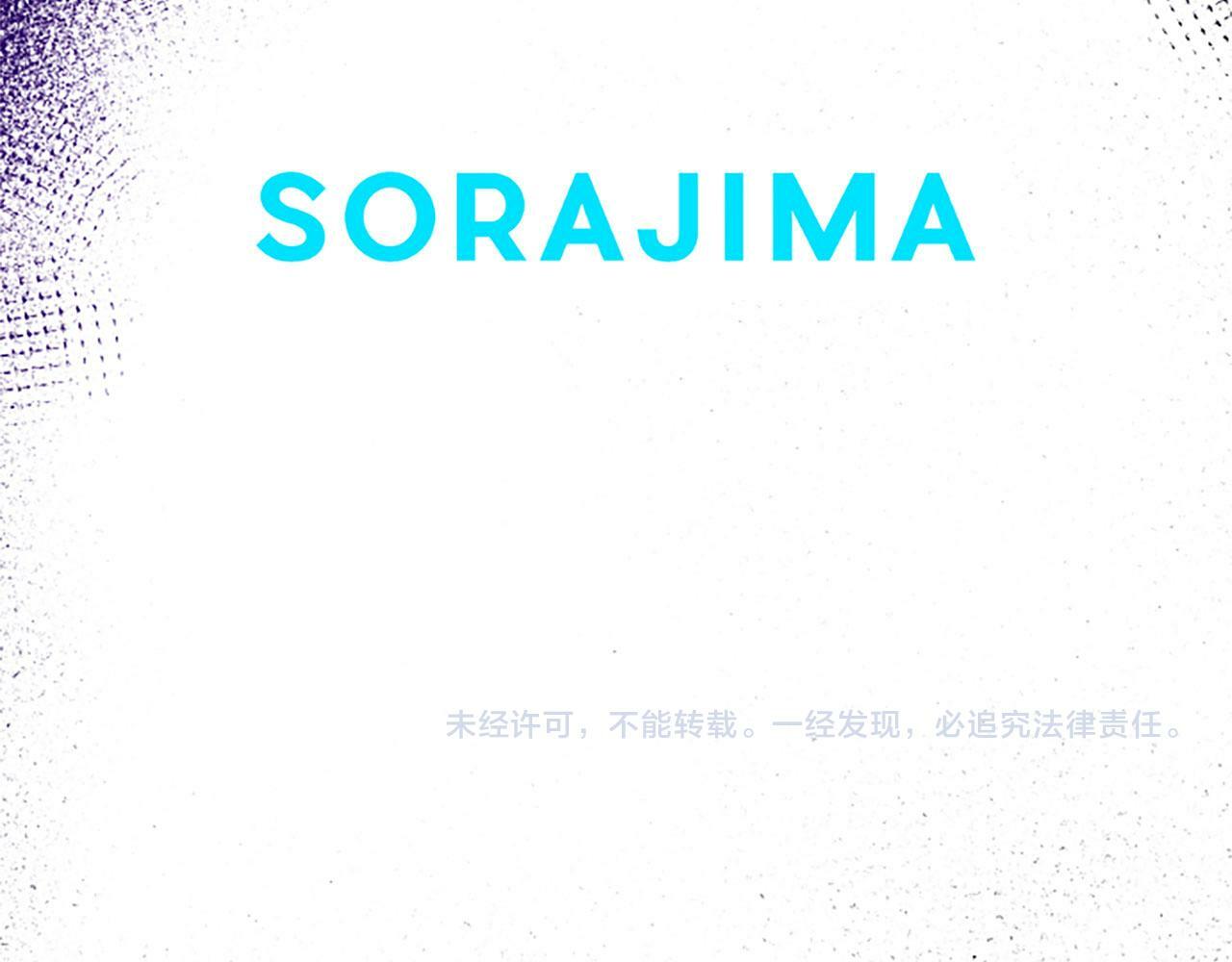 第13话 迟钝的皇太子134