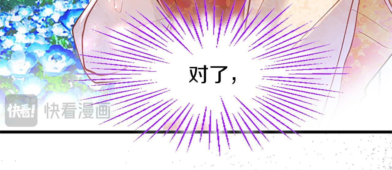 第35话 表白67