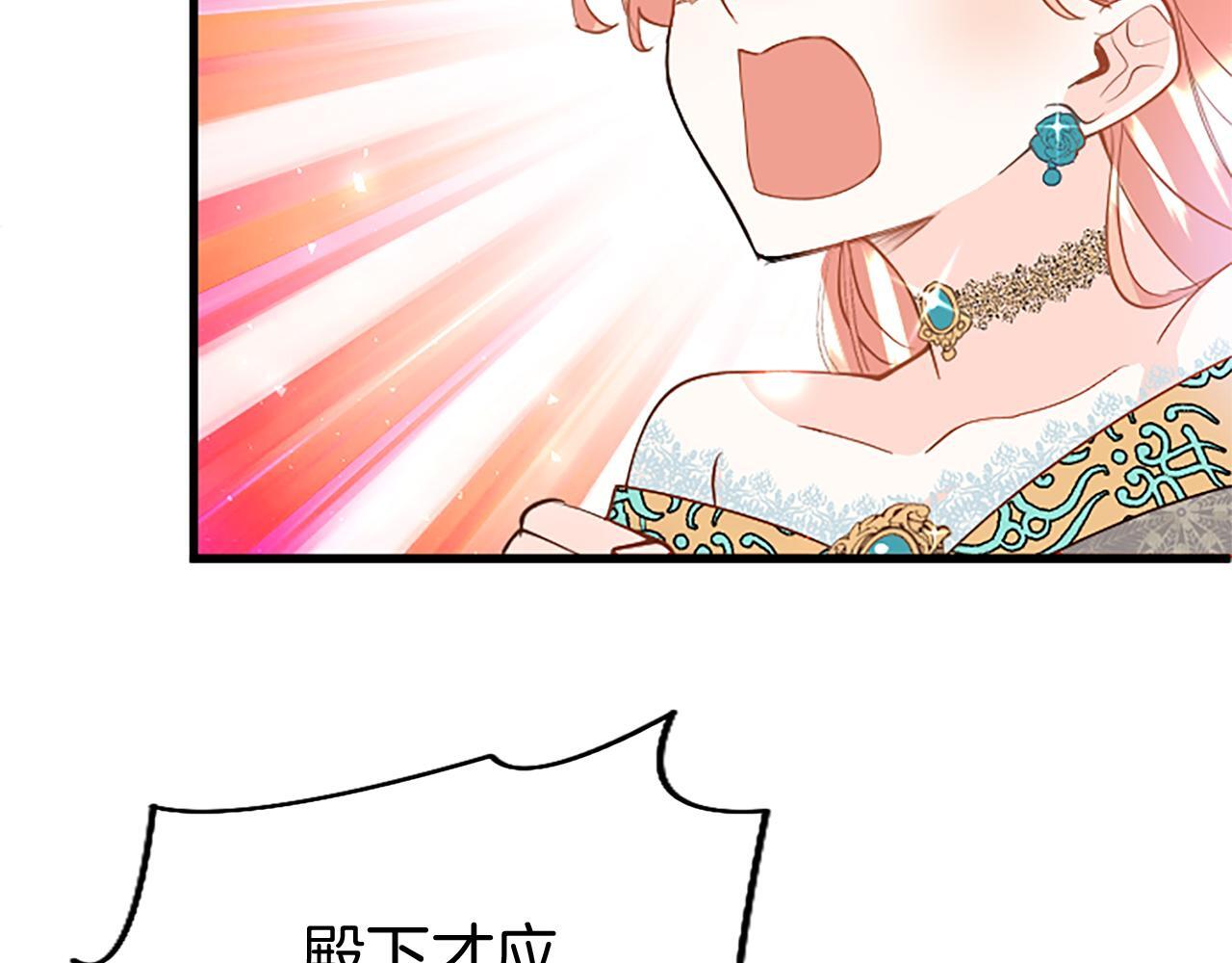 第46话 共同迎敌209