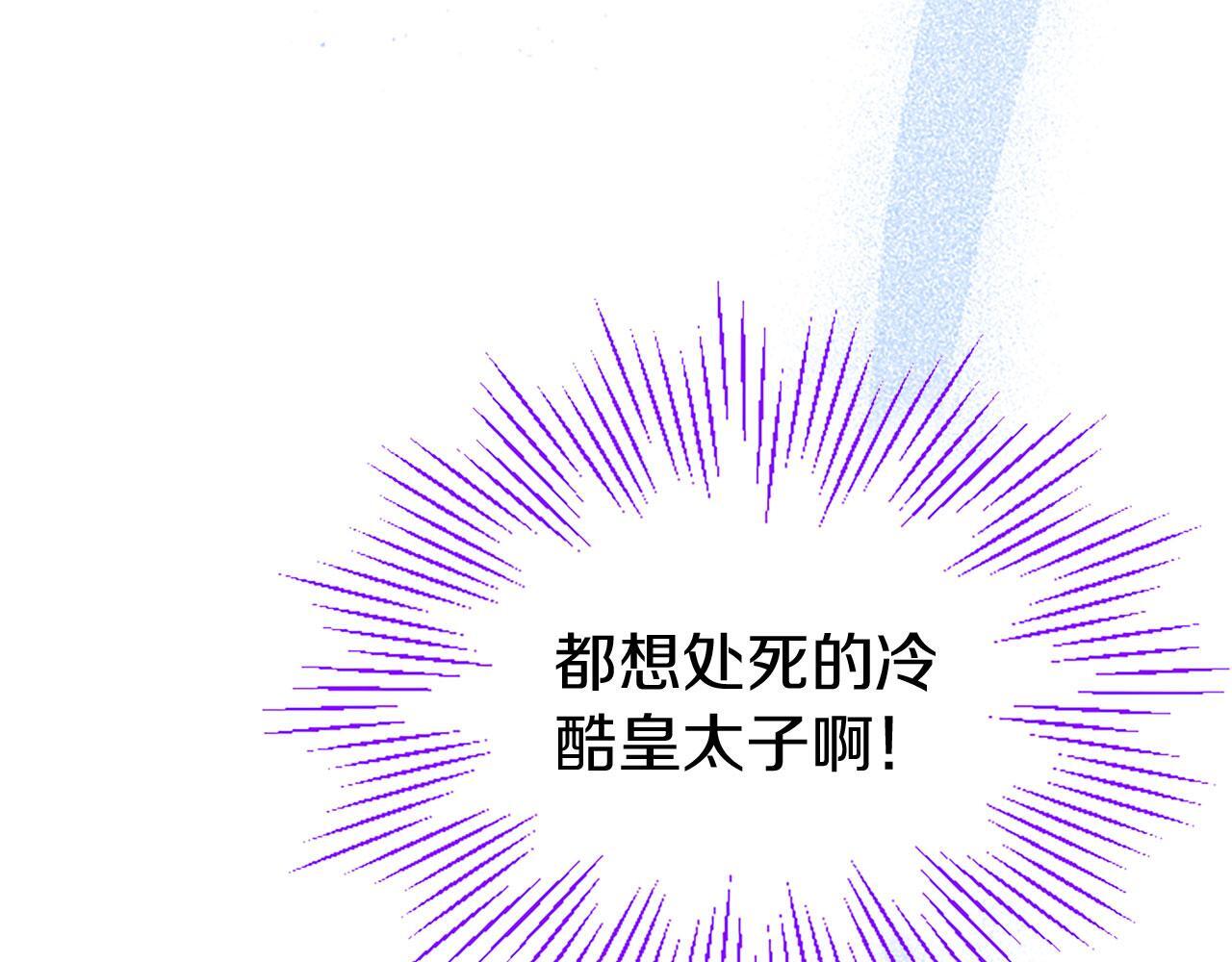第35话 表白119