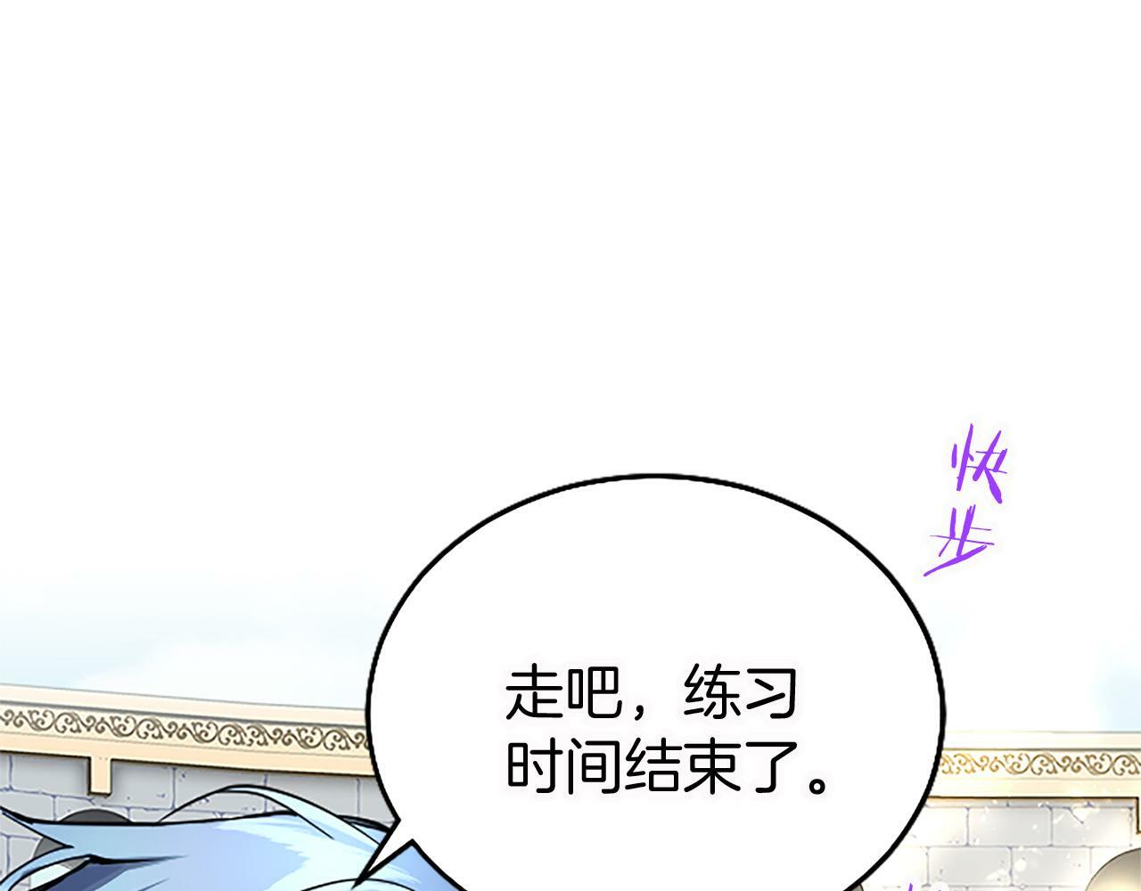 第15话 来信92