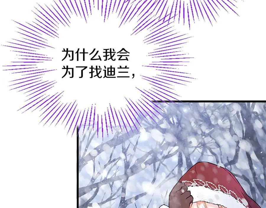 第76话 暴风雪198
