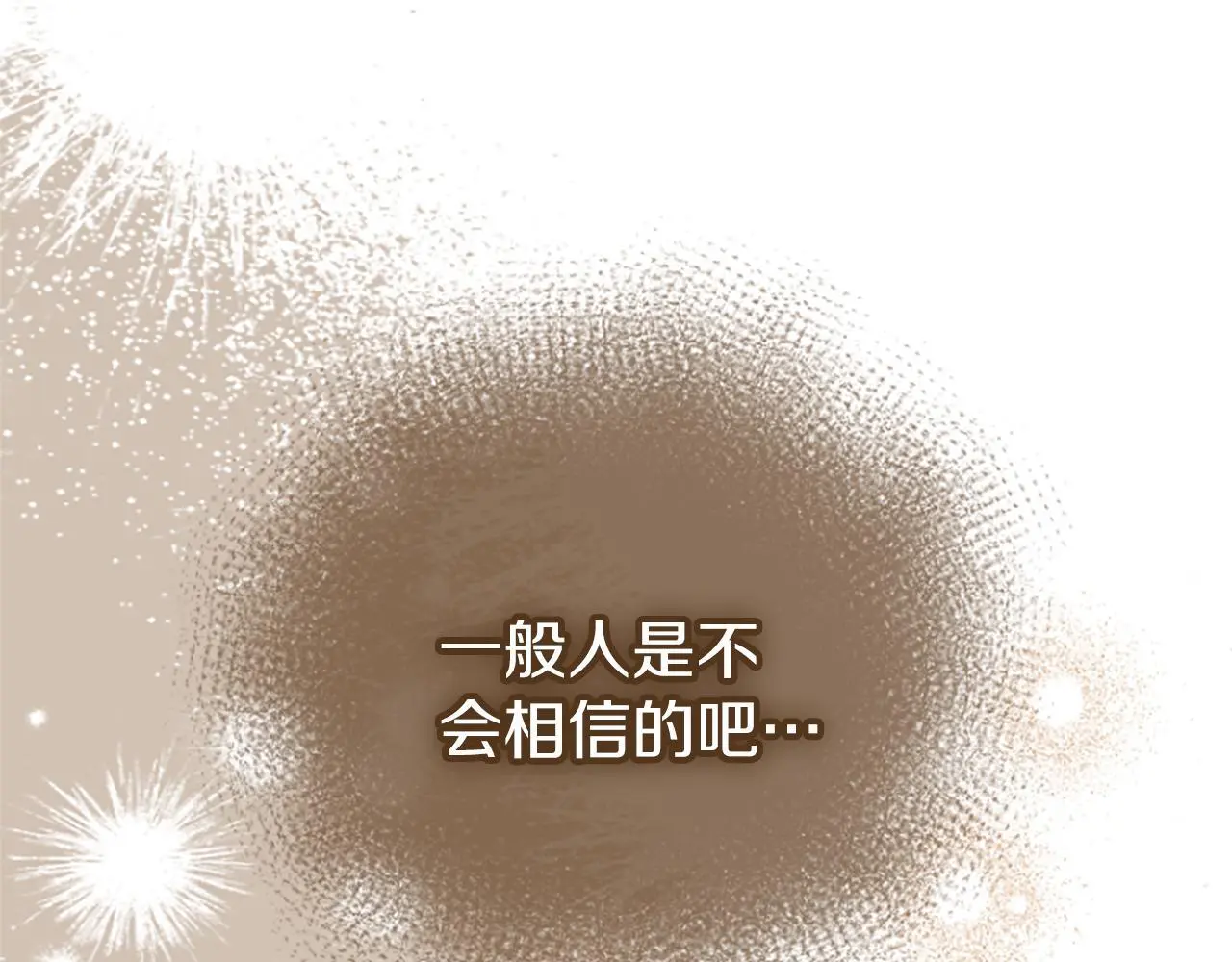 第59话 陪练62
