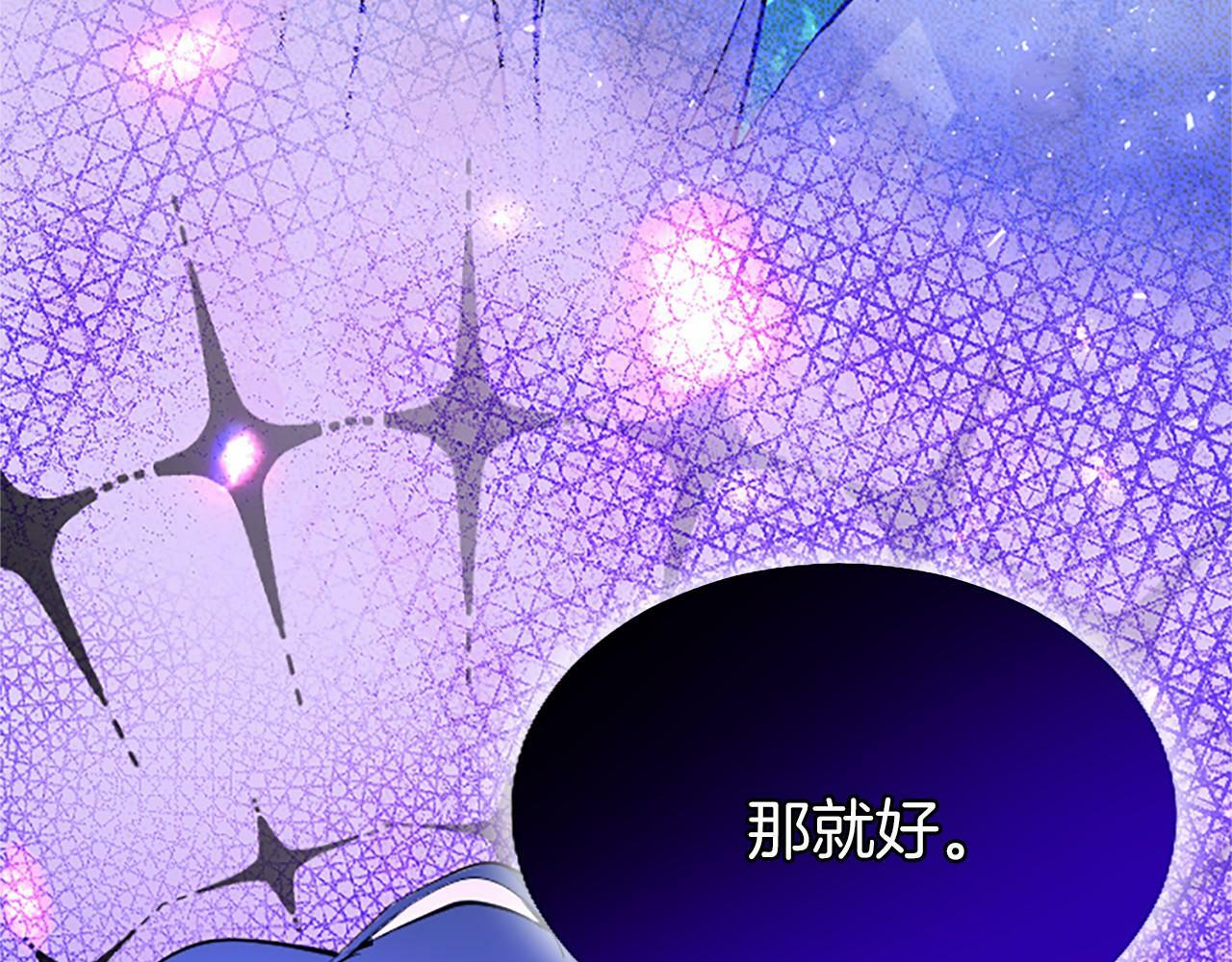 第5话 爱丽丝茶会94
