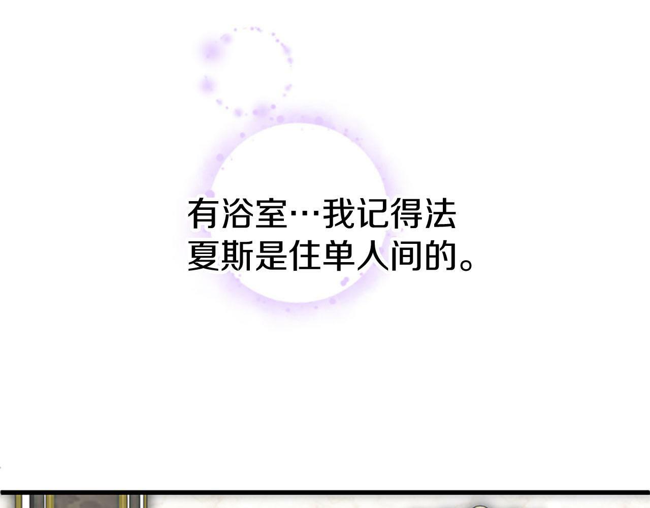 第21话 两人一间86