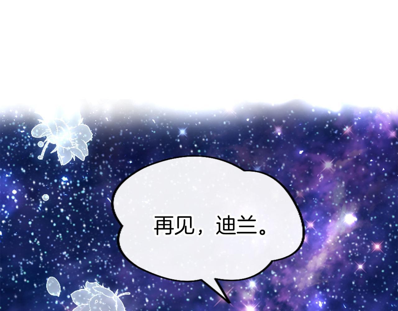 第42话 撒娇55