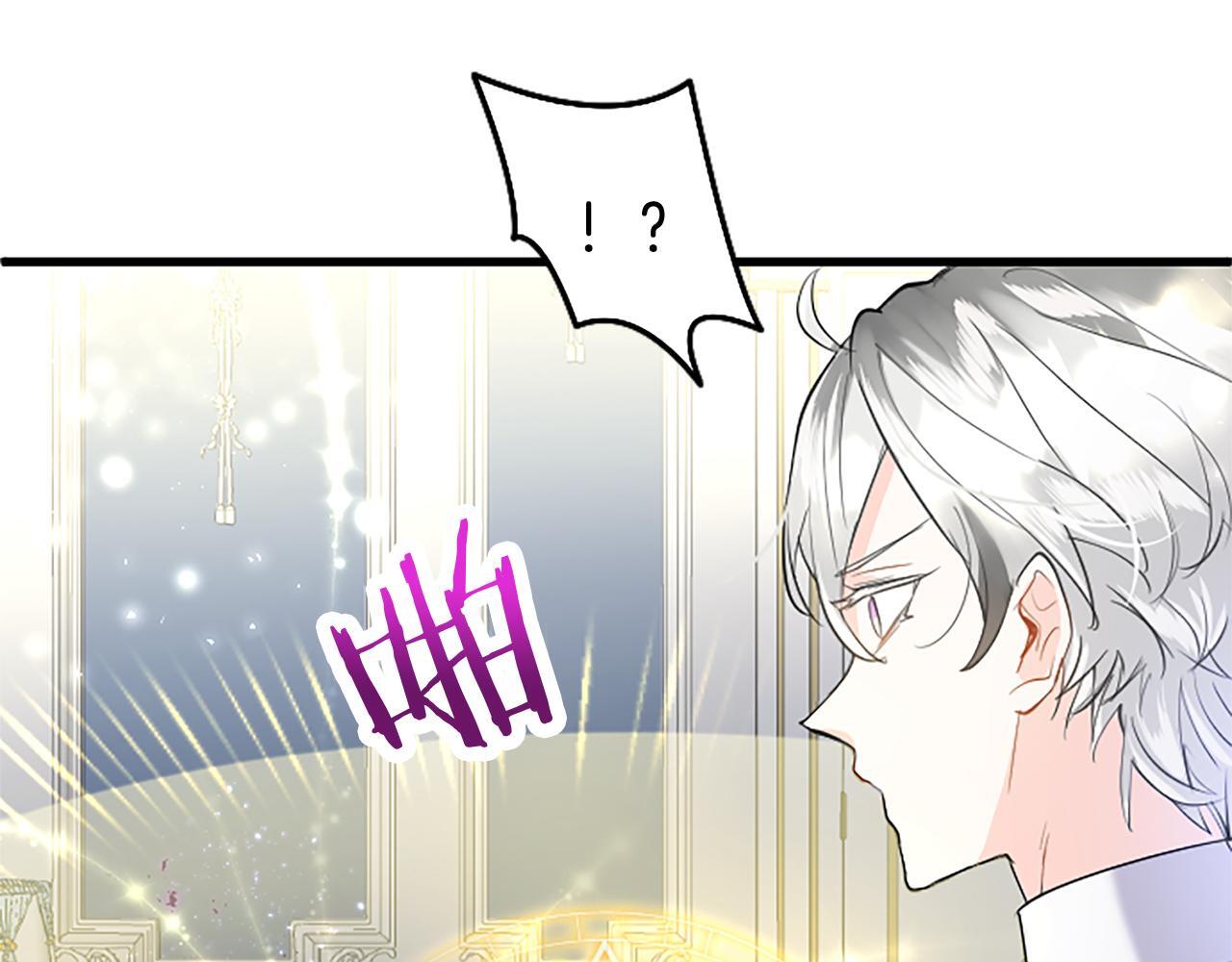 第48话 禁忌魔法50