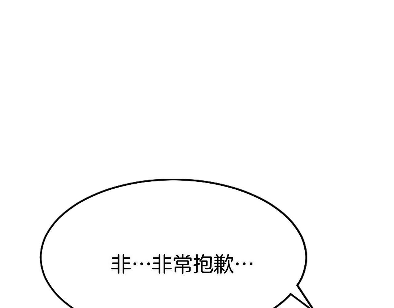 第19话 “初次”相遇109