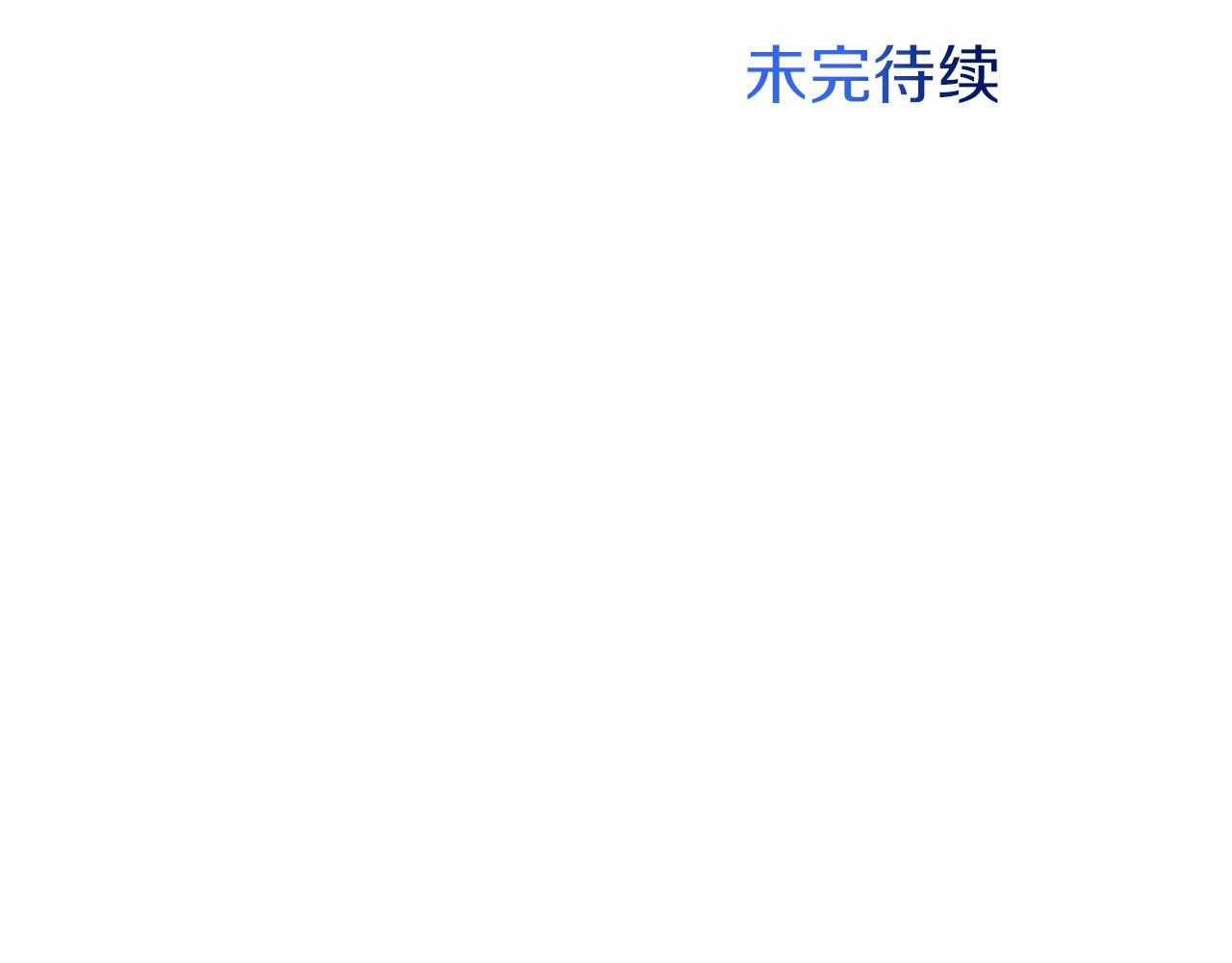 第34话 道歉246