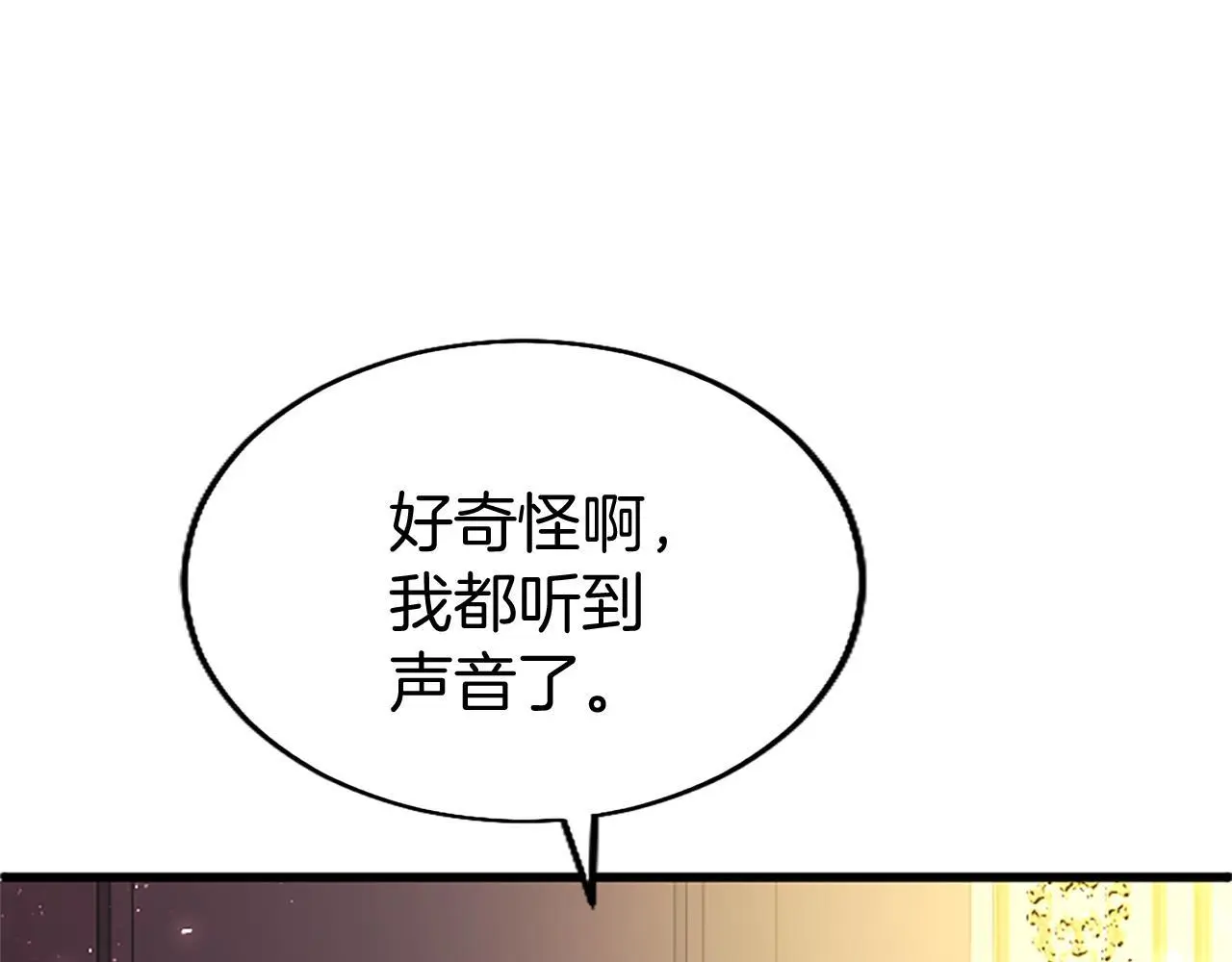 第50话 变身猫咪38
