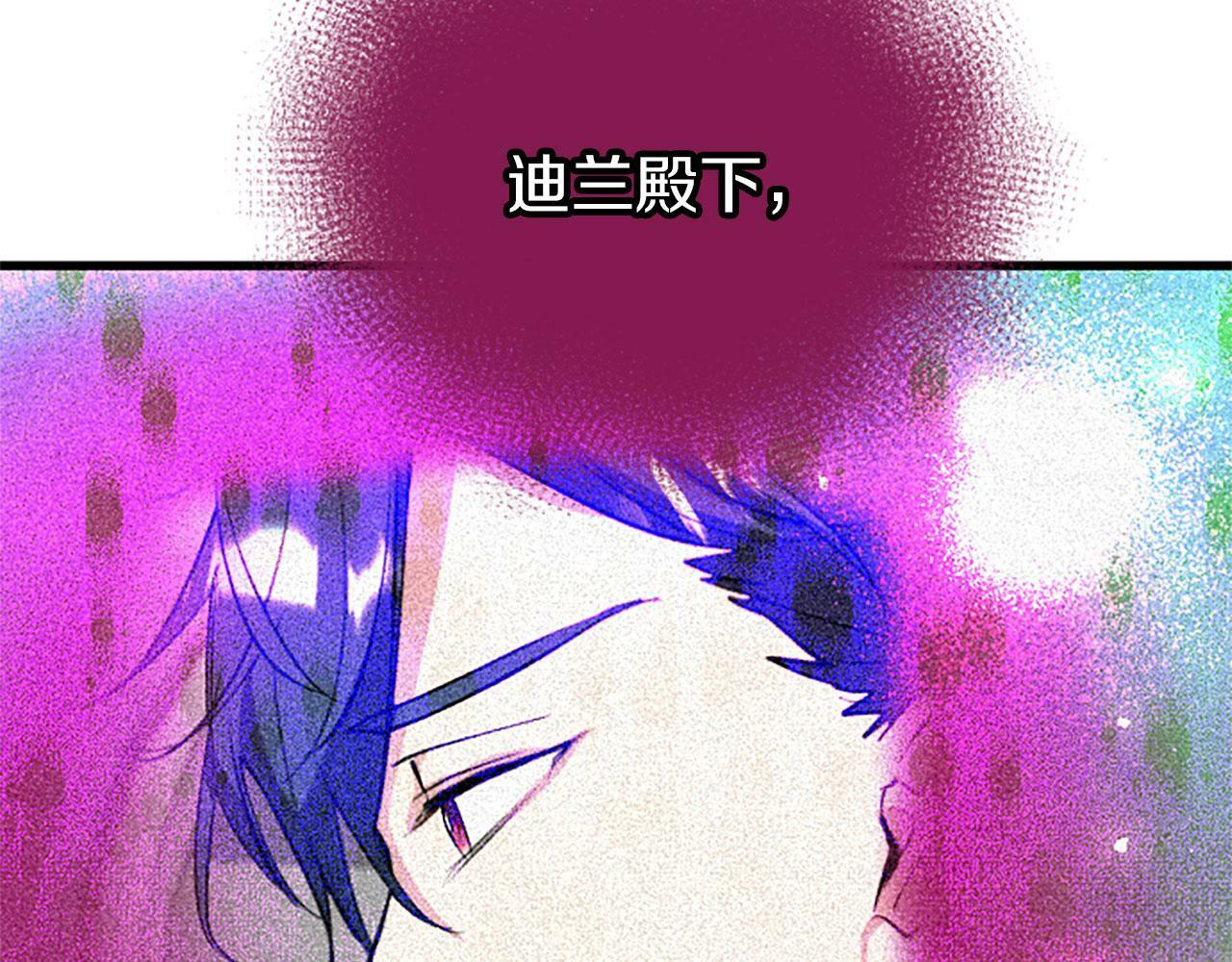 第28话 太子的未婚妻202