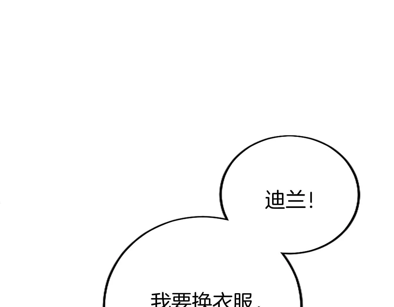 第64话 道歉127