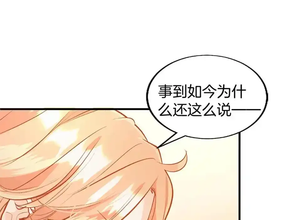 第67话 表白47