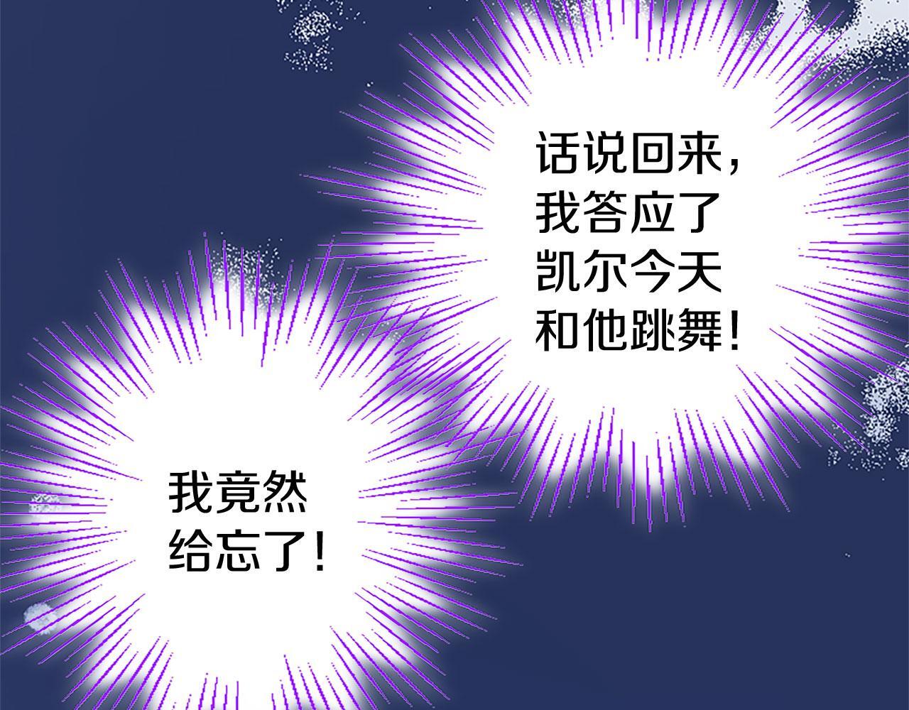 第37话 尴尬场面194
