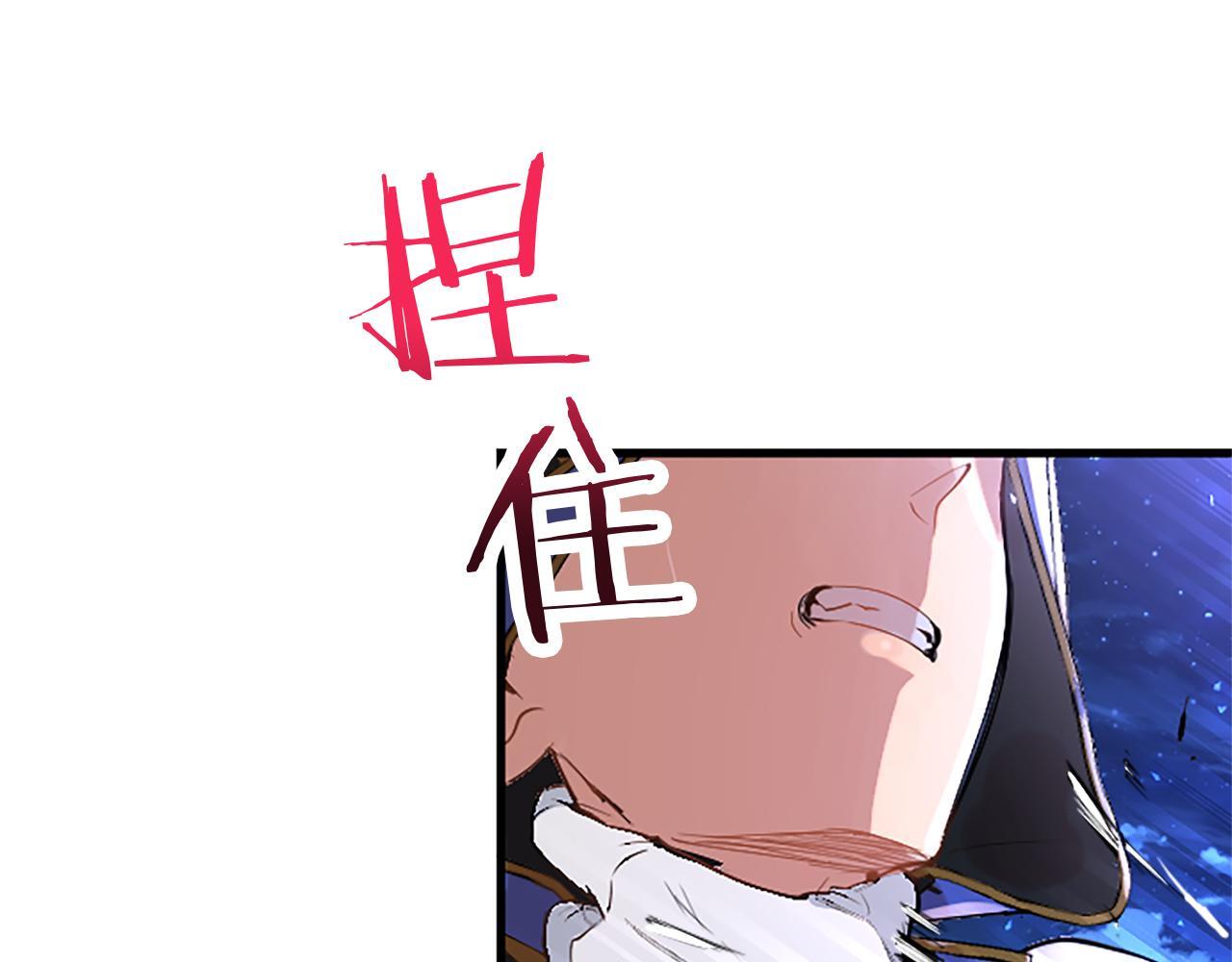 第45话 遇袭87
