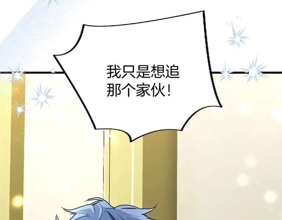 第73话 桃花运45