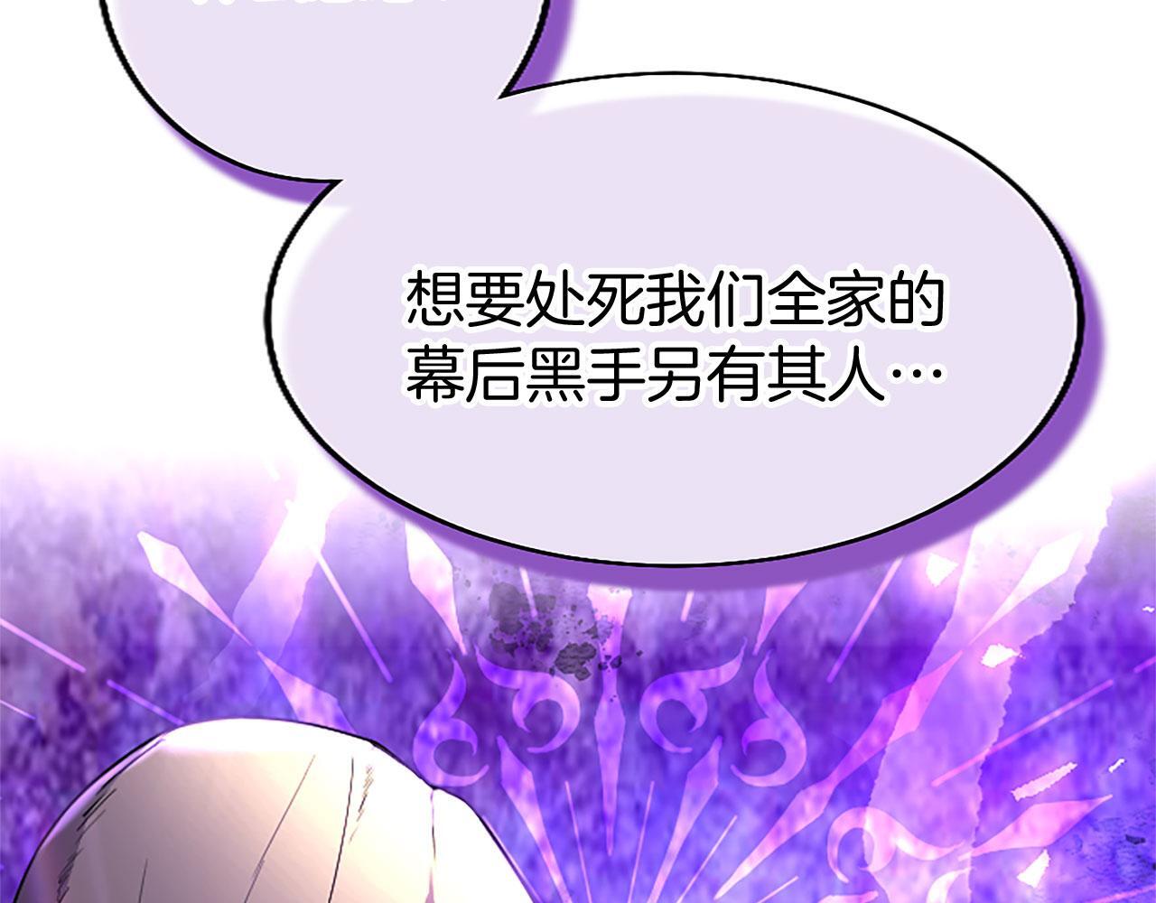 第37话 尴尬场面37
