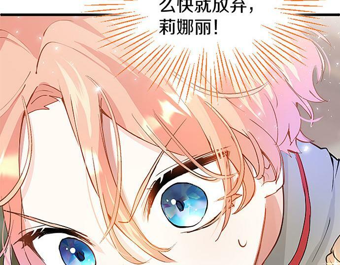 第4话 新朋友83