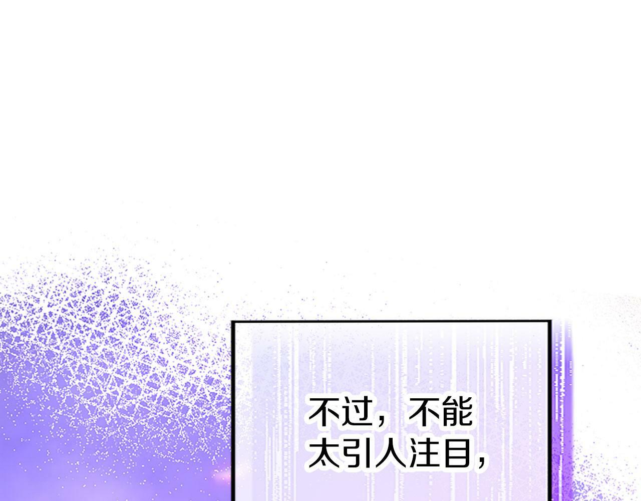 第2话 男装入学189