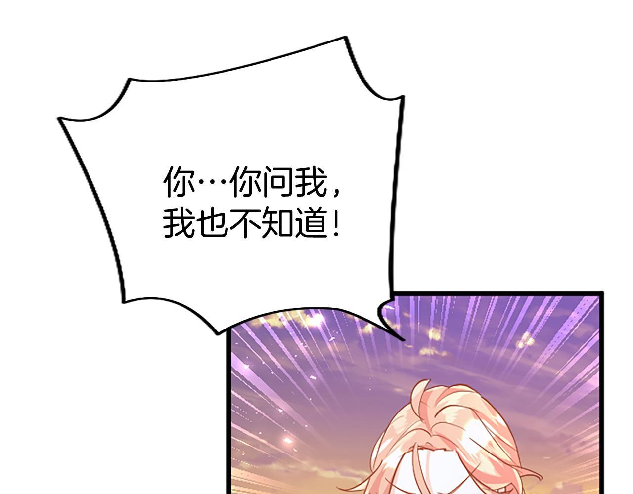 第47话 表露心思43