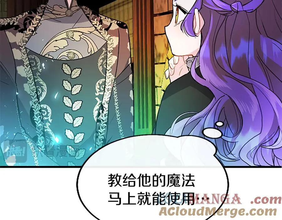 第78话 难以言明的情感60