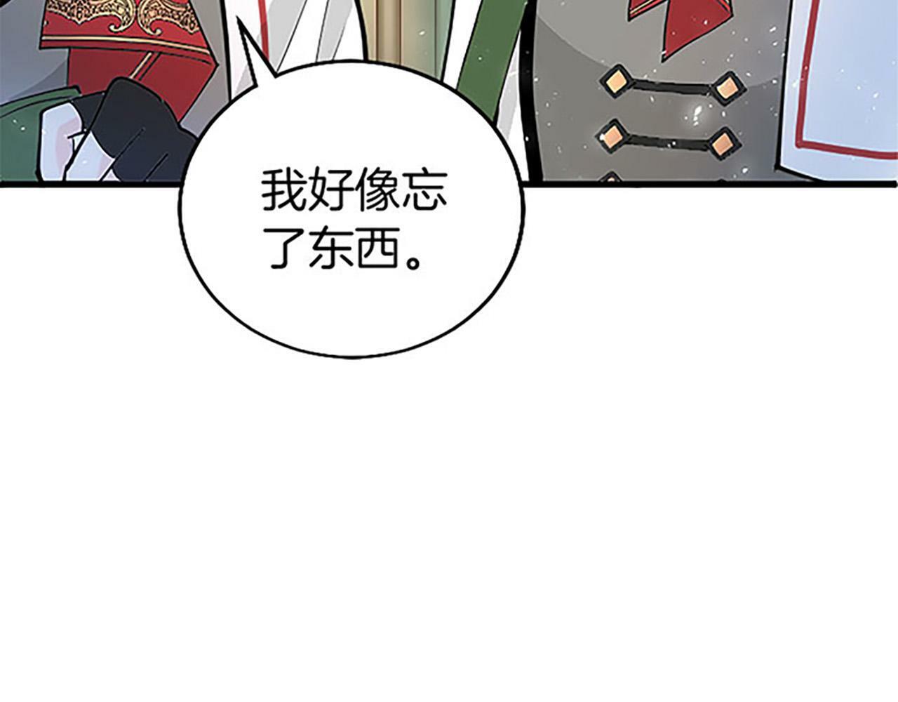 第10话 剑魔对抗赛130