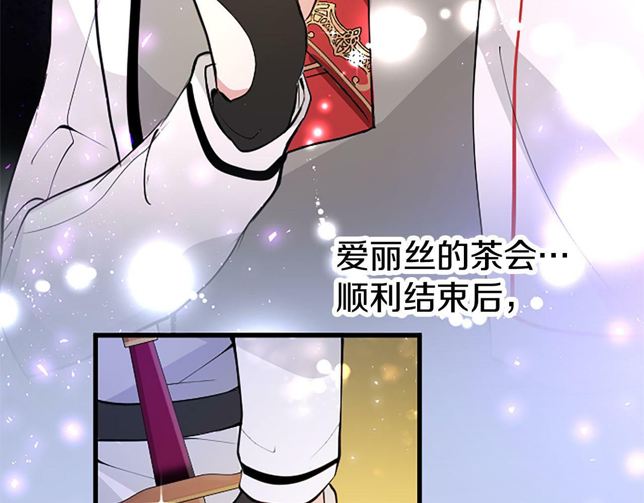 第6话 身份暴露128