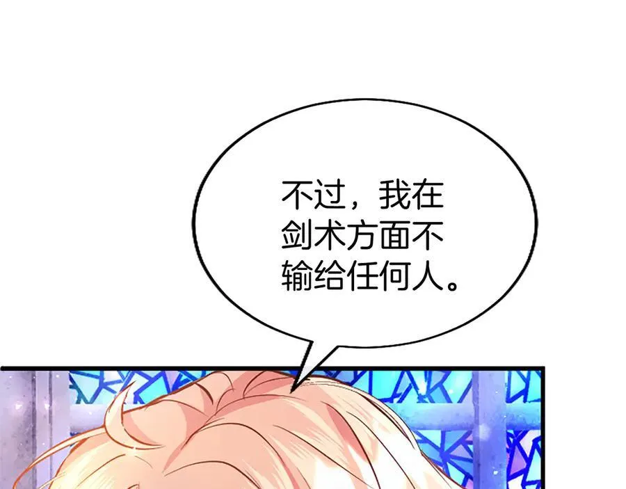 第78话 难以言明的情感165