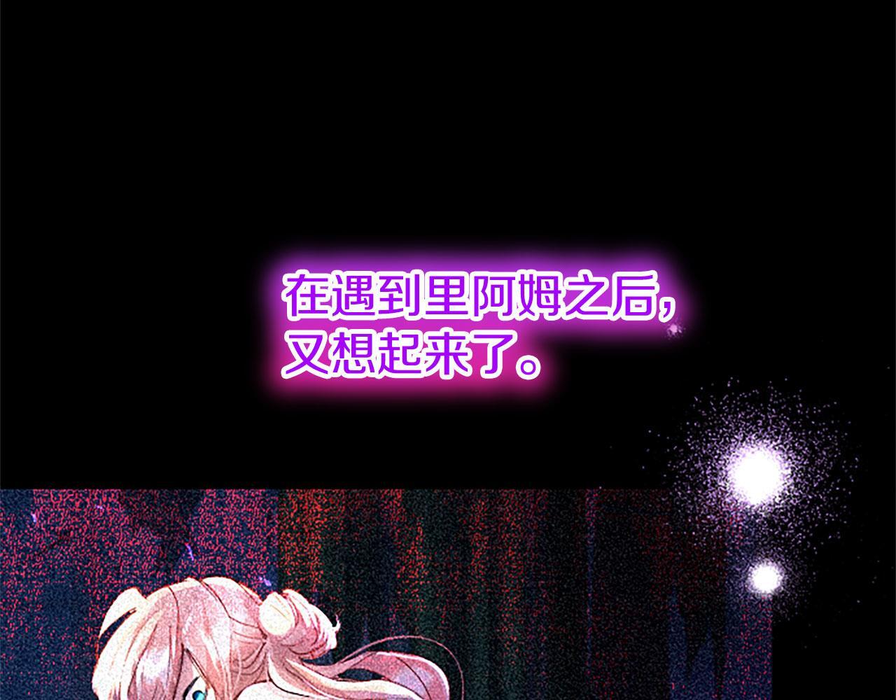 第34话 道歉172