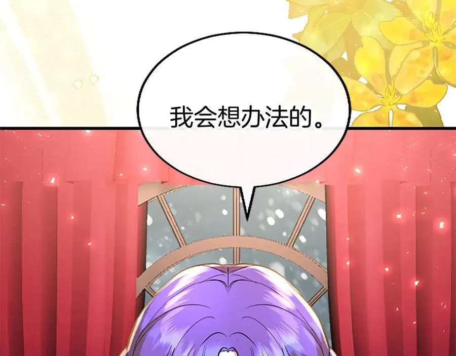 第76话 暴风雪181