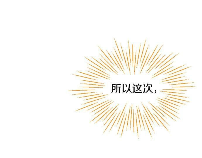 第4话 新朋友76
