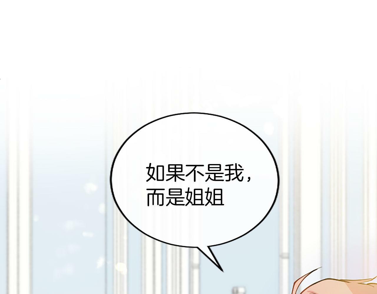 第1话 重生225