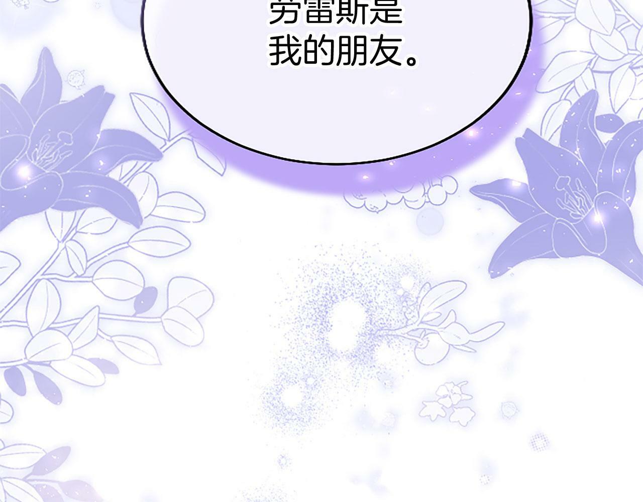 第29话 陷害222