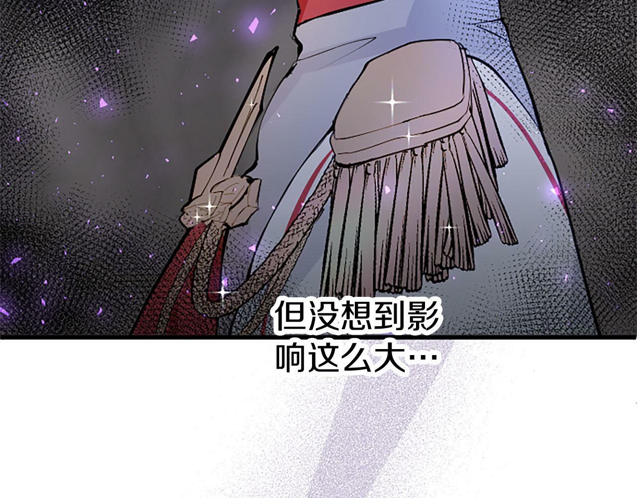 第6话 身份暴露115