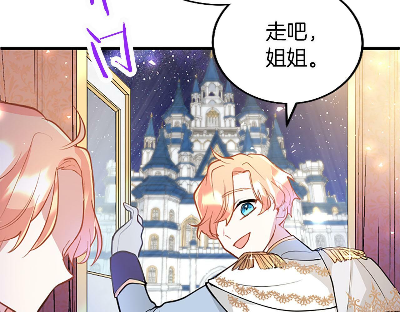 第16话 赴宴168