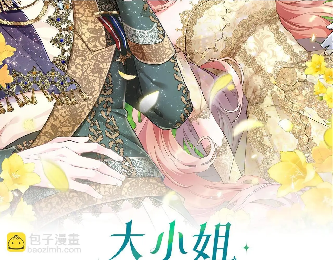 第50话 变身猫咪1
