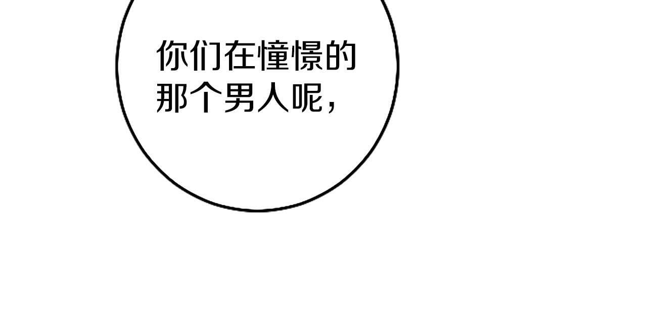 第2话 男装入学254