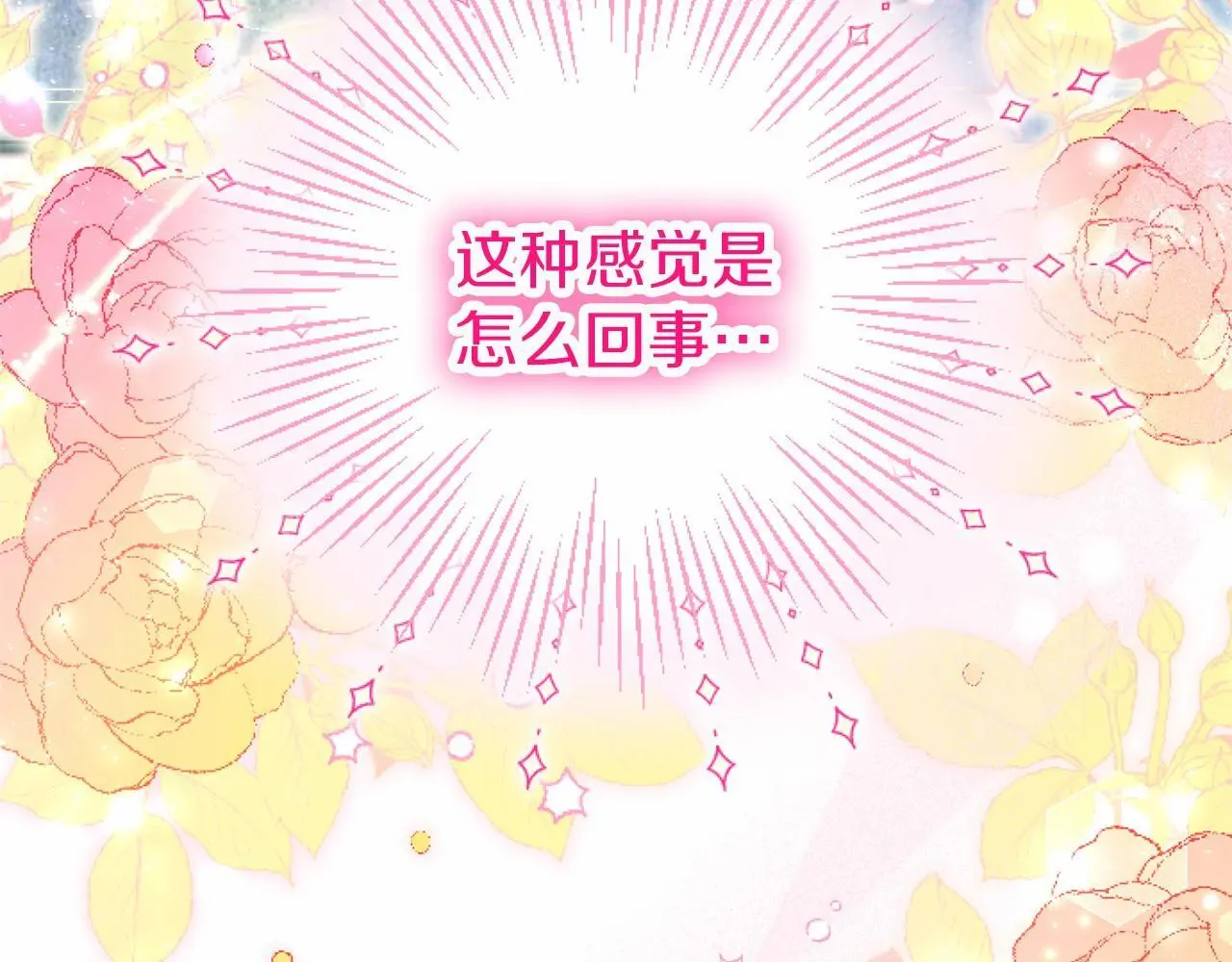 第54话 惩罚94