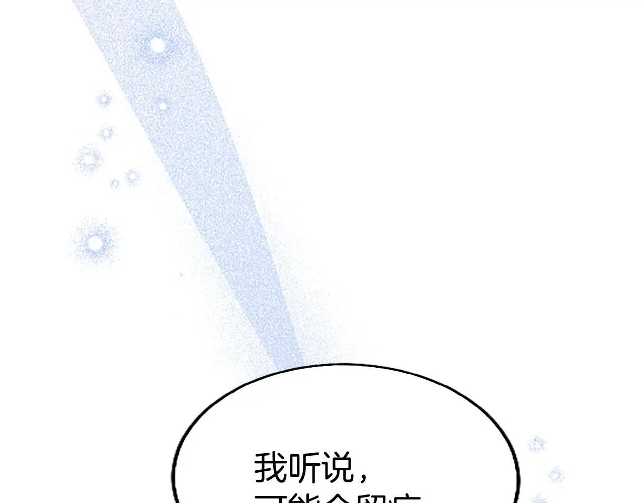 第51话 梦92