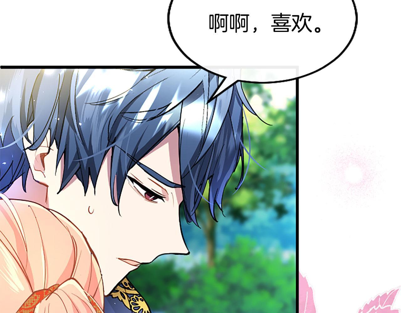 第35话 表白35