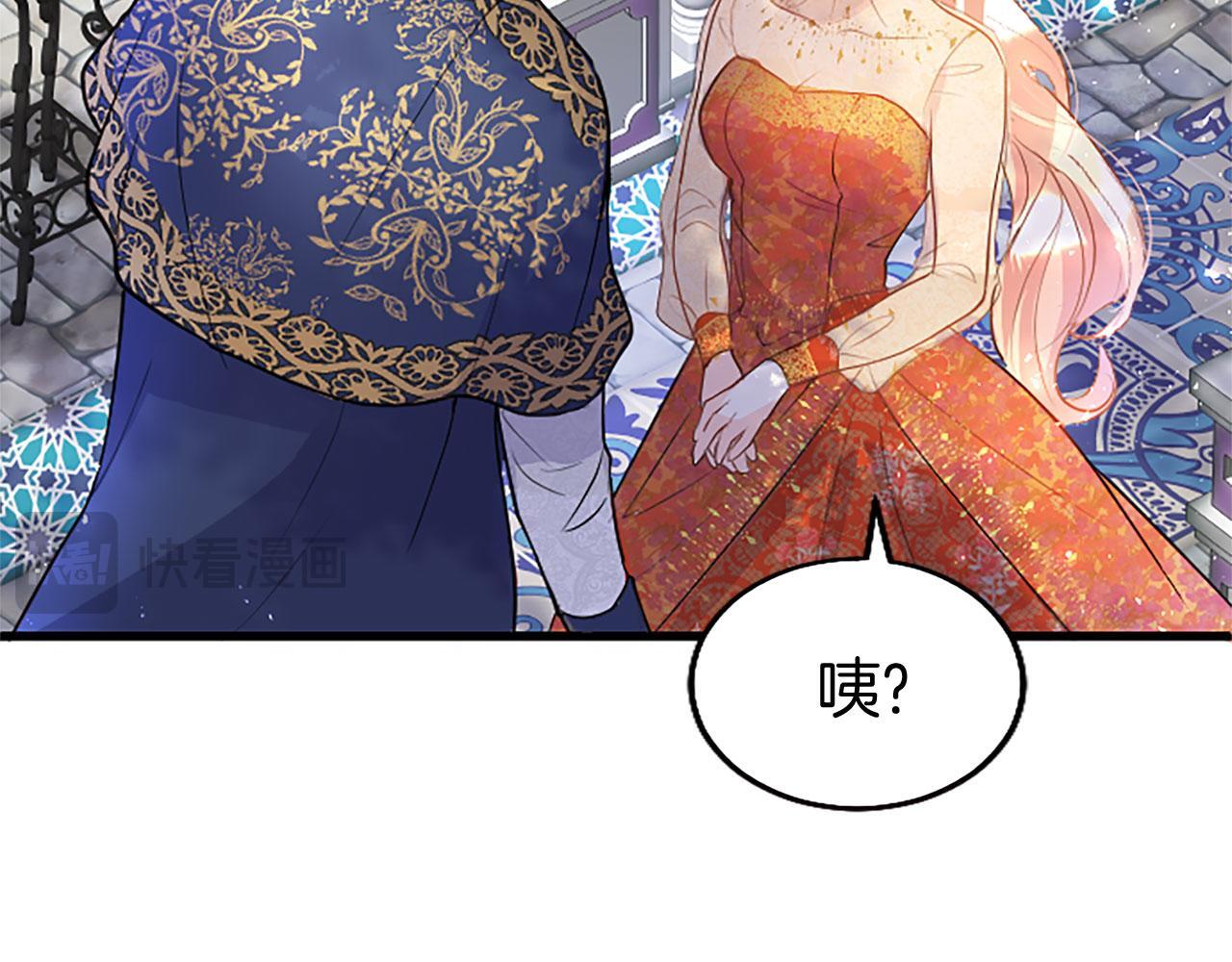 第33话 太子犯花痴192